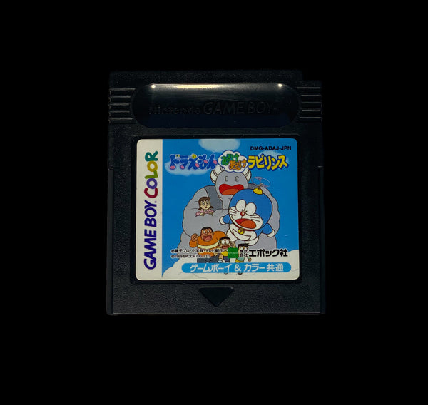 Doraemon Aruke Aruke Labyrinth (Japanese)