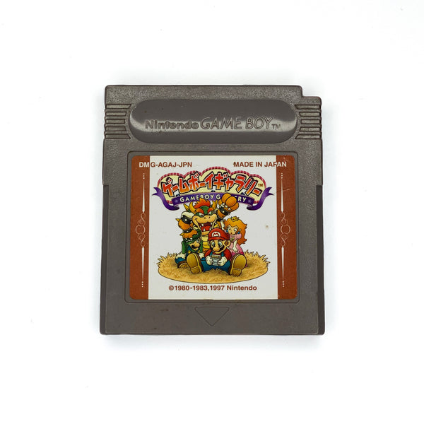 Game and Watch Gallery 1 (Japanese)