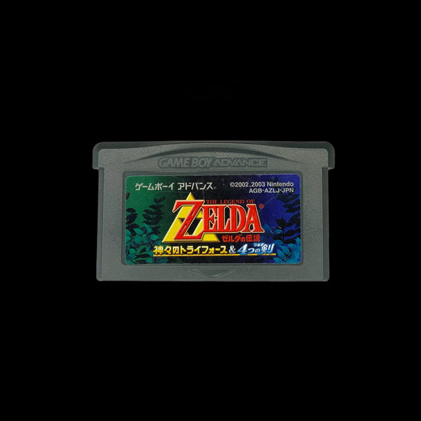 Legend of Zelda: Link to the Past (Japanese)