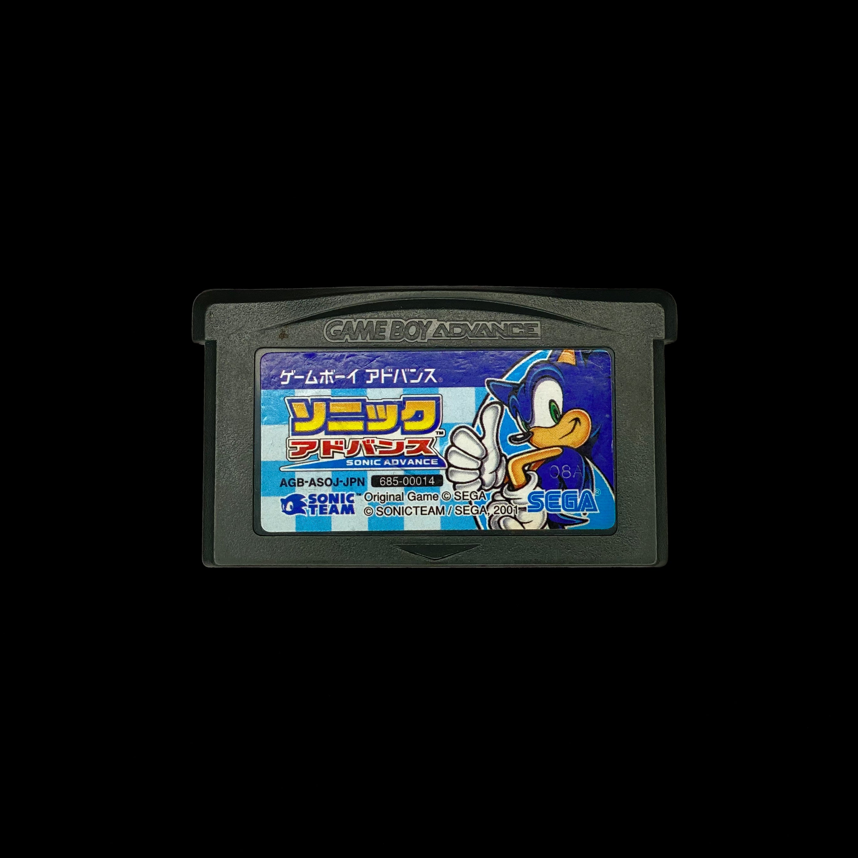 Sonic Advance (Japanese)