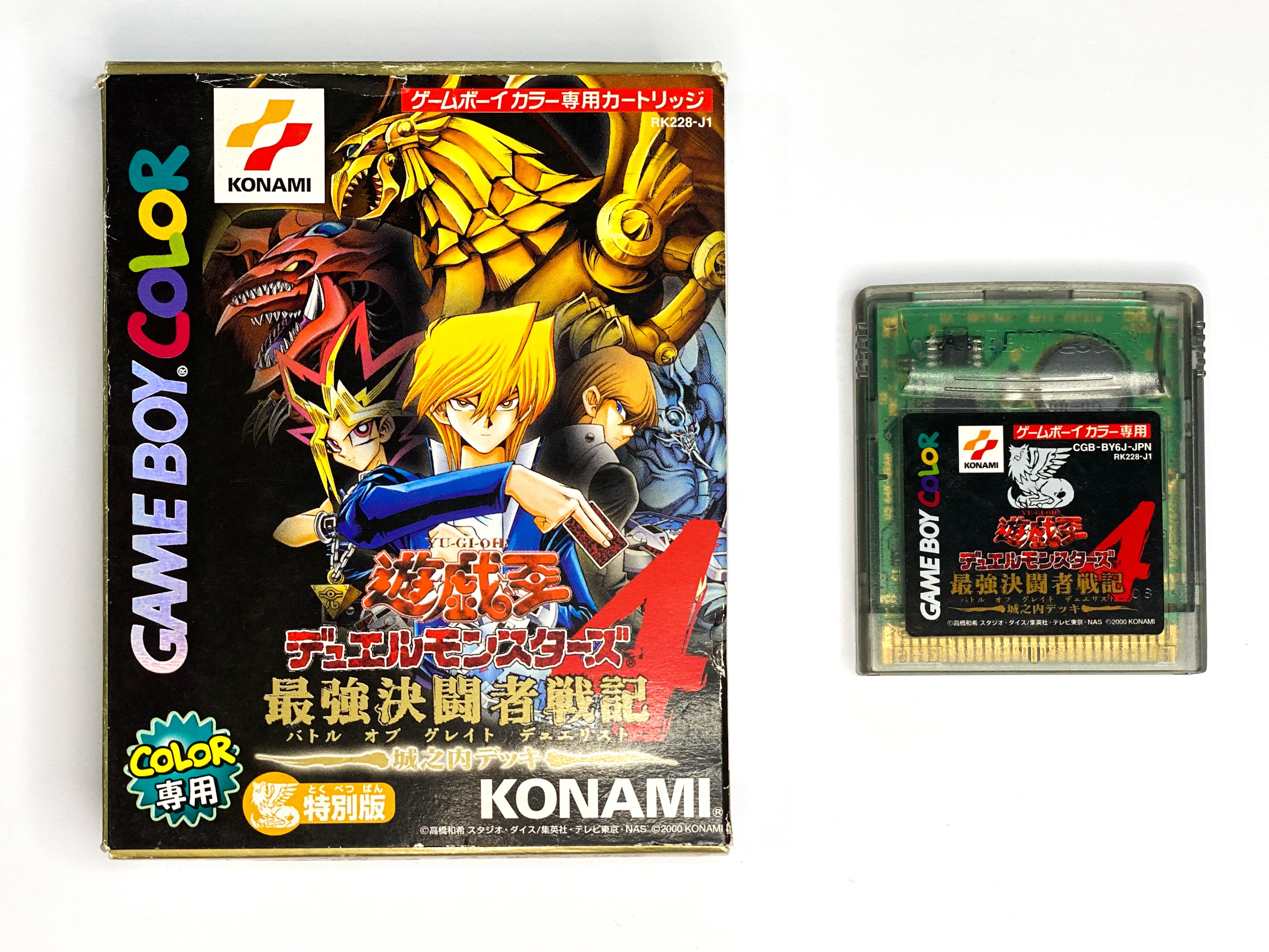 Yu-Gi-Oh Duel Monsters 4: Battle of the Great Duelist (Japanese)