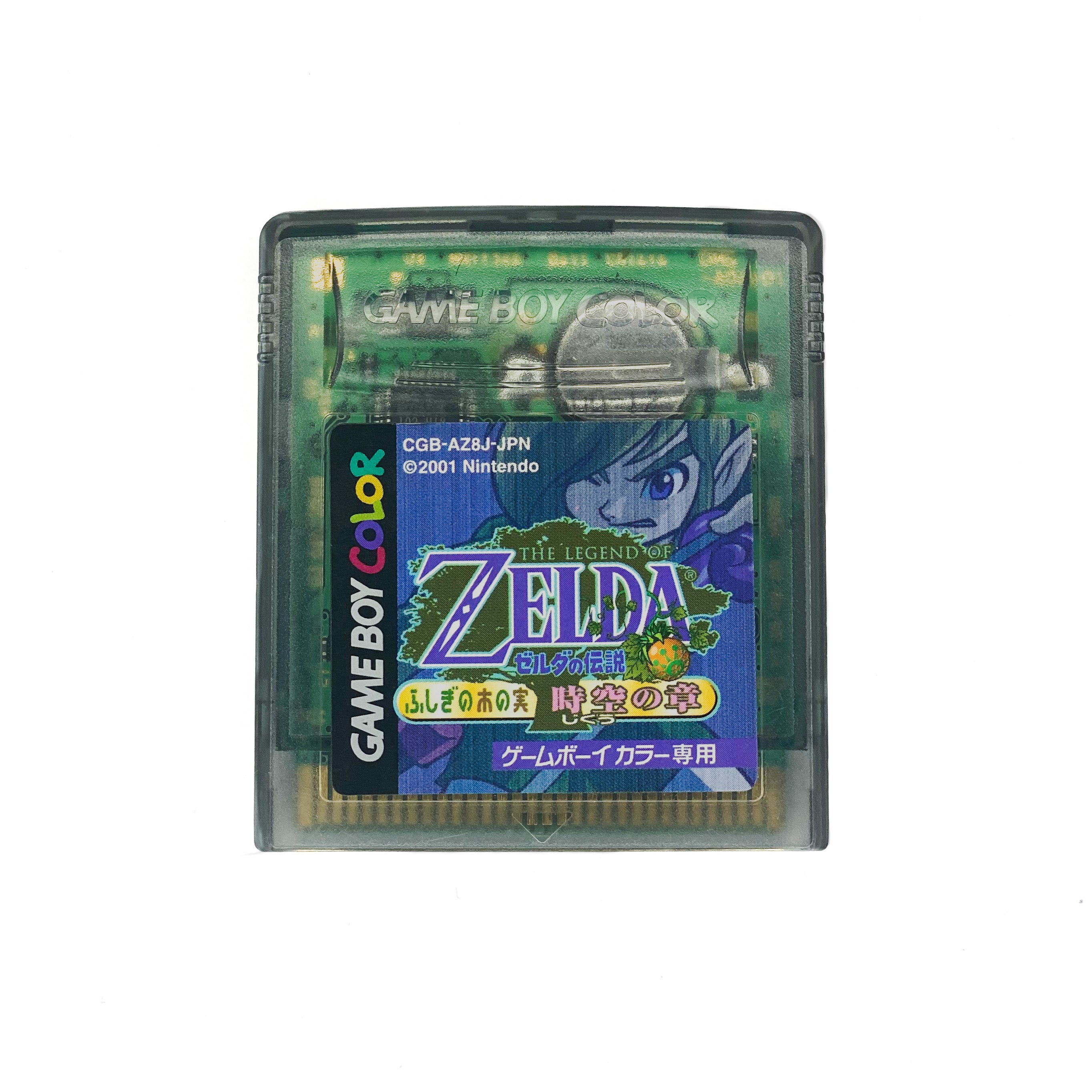 The Legend of Zelda: Oracle of Ages (Japanese)