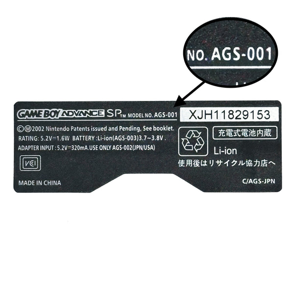 Game Boy Advance SP Back Sticker