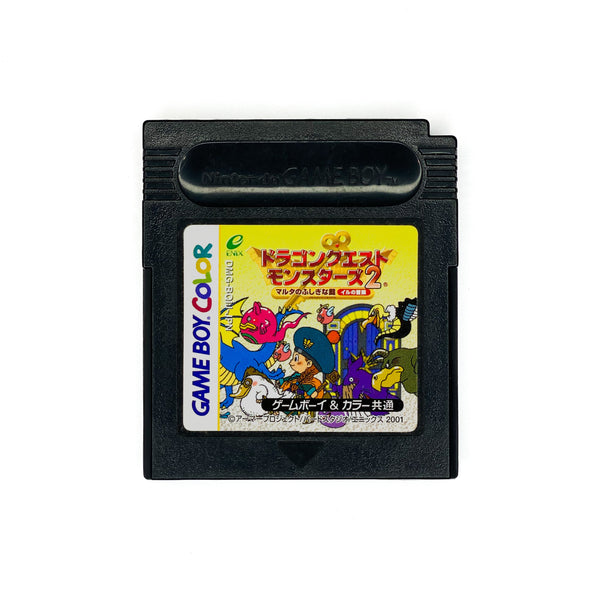 Dragon Quest 2: Tara's Adventure (Japanese)