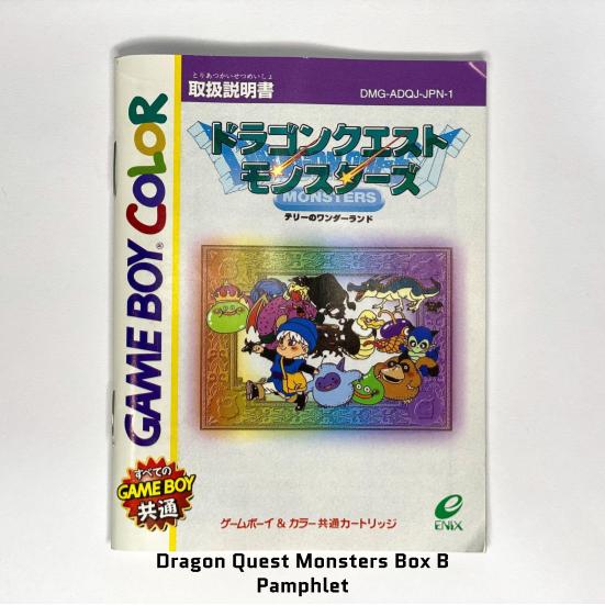 Dragon Quest Monsters Box (Japanese)