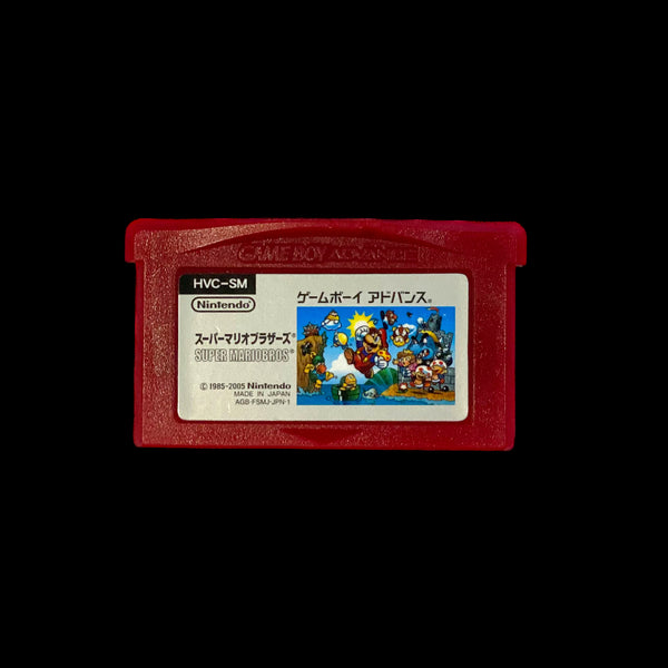 Famicom Mini: Super Mario Bros (Japanese)