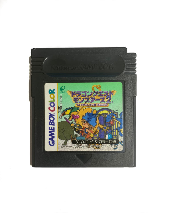 Dragon Quest Monsters 2: Cobi's Journey (Japanese)