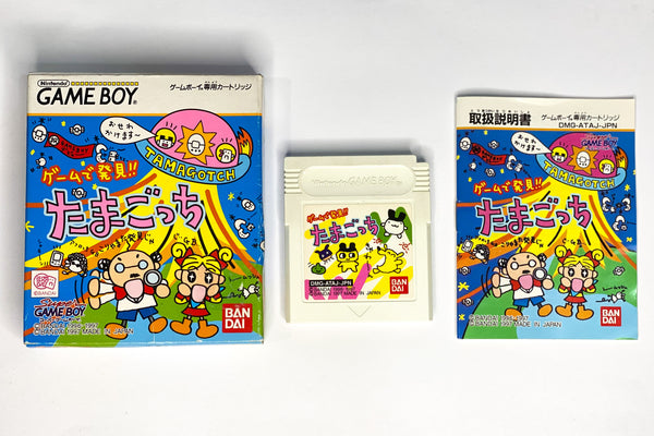 Game De Hakken Tamagotchi Box (Japanese)