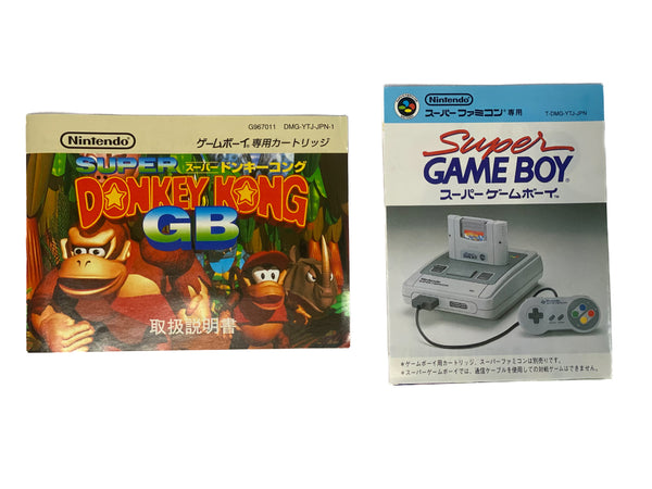 Super Donkey Kong GB Box (Japanese)