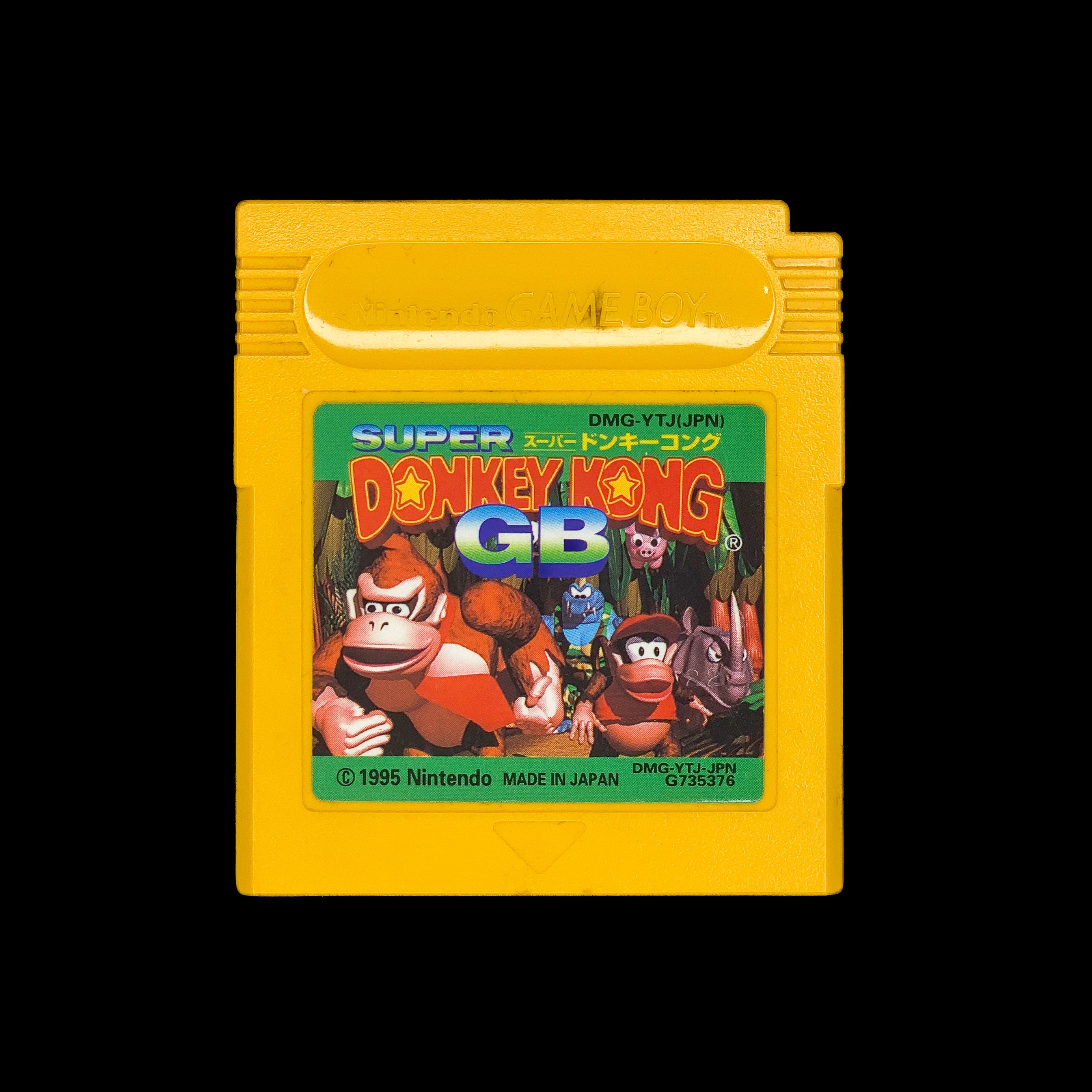 Super Donkey Kong GB (Japanese) - Main Image