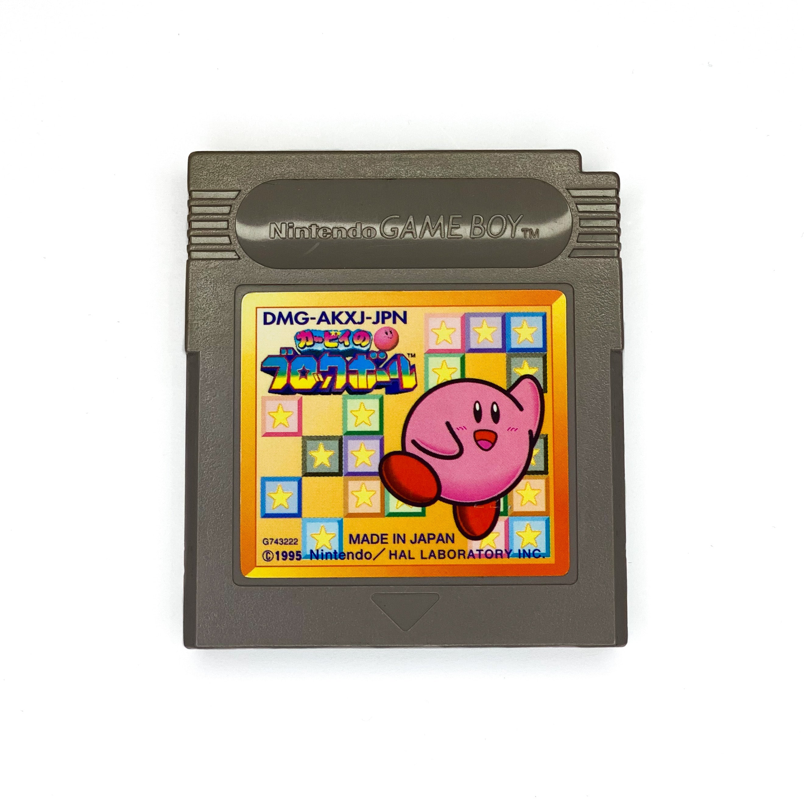 Kirby's Block Ball (Japanese)