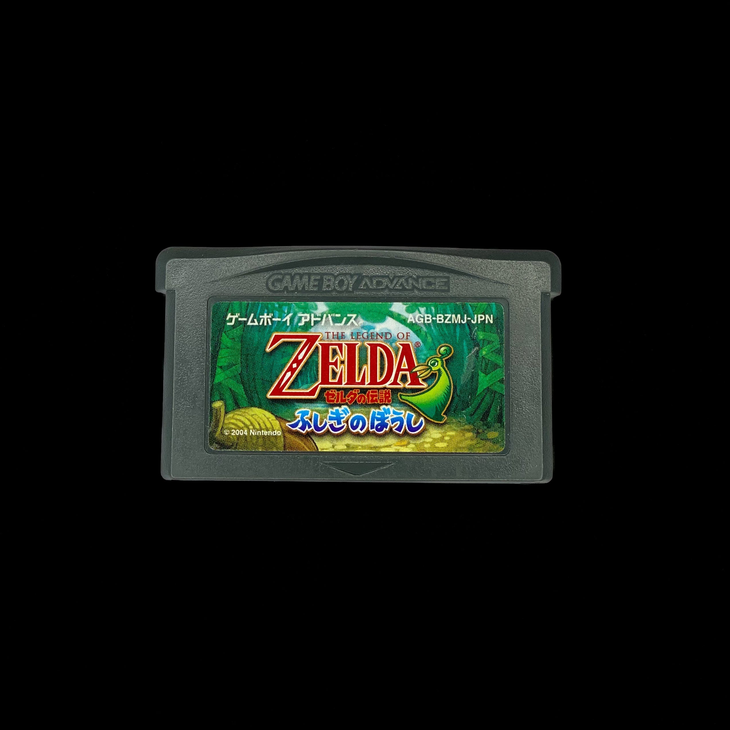 Legend of Zelda: Fushigi no Boushi (Japanese)