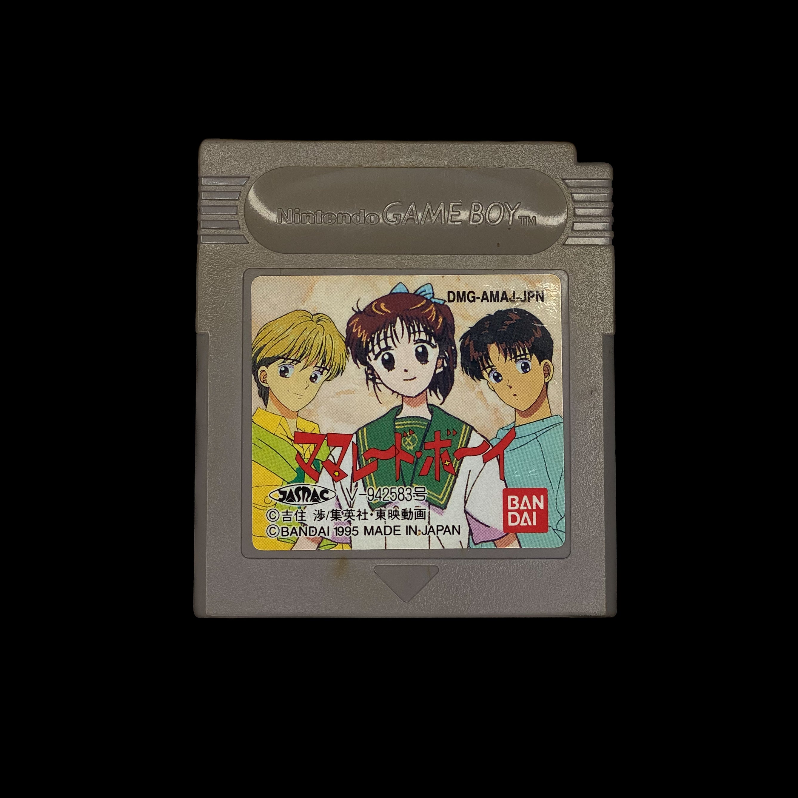 Marmalade Boy (Japanese)