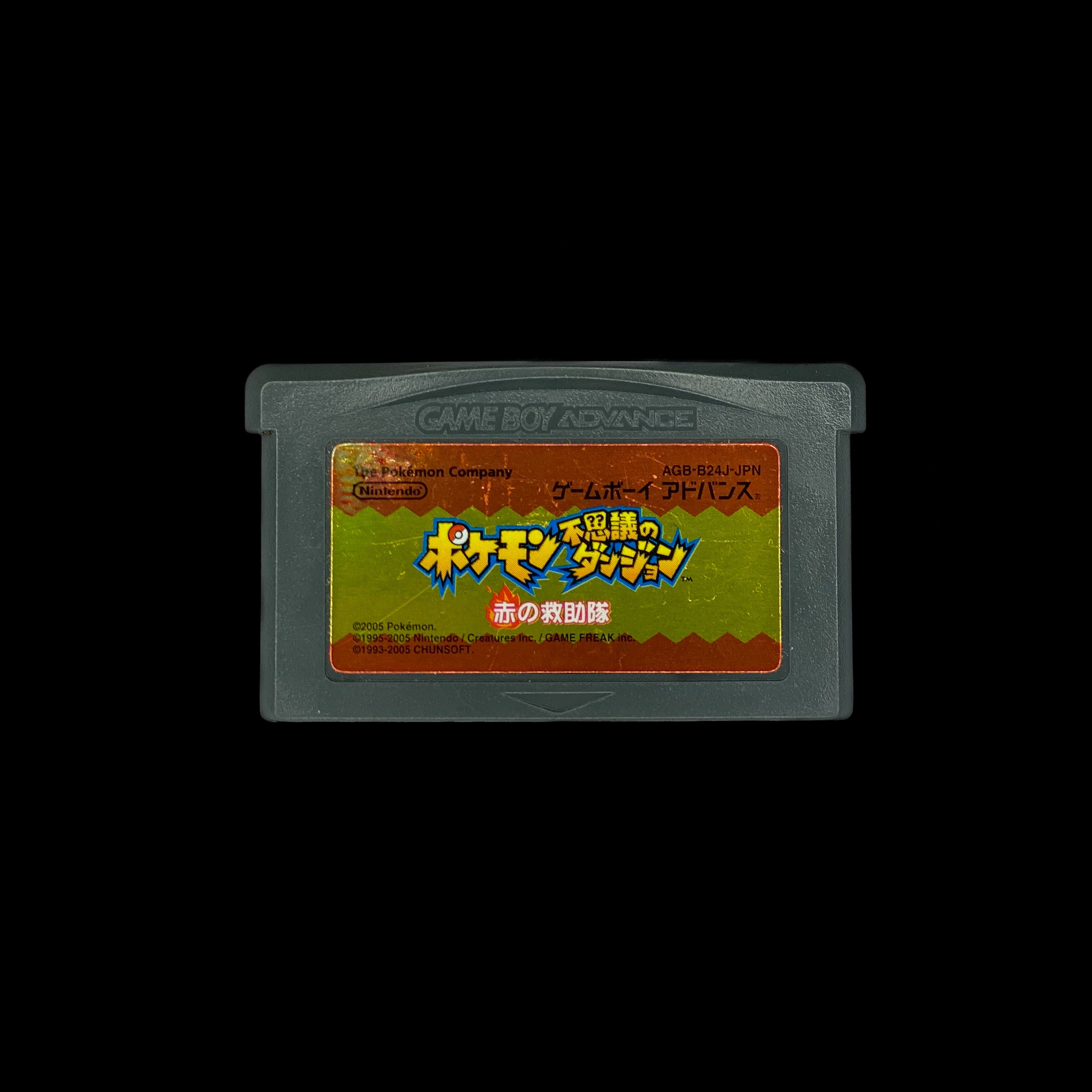 Pokemon Mystery Dungeon: Red Team Rescue (Japanese)