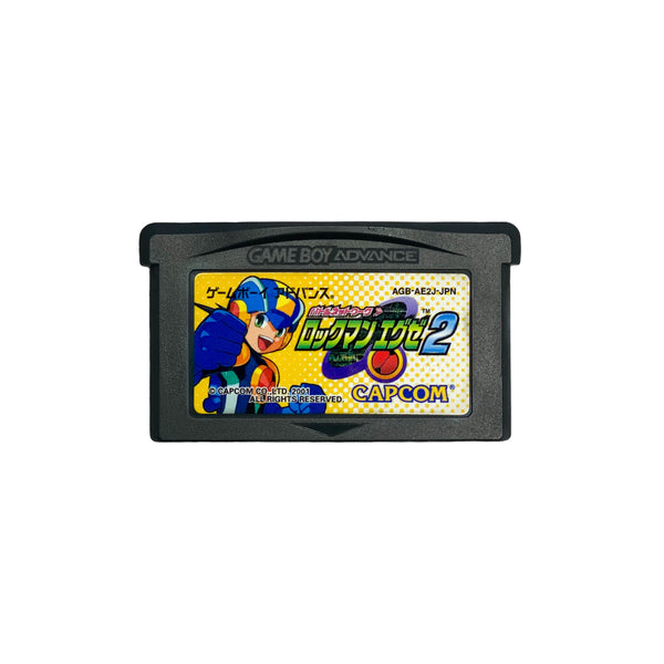 Rockman EXE 2: Battle Network (Japanese)