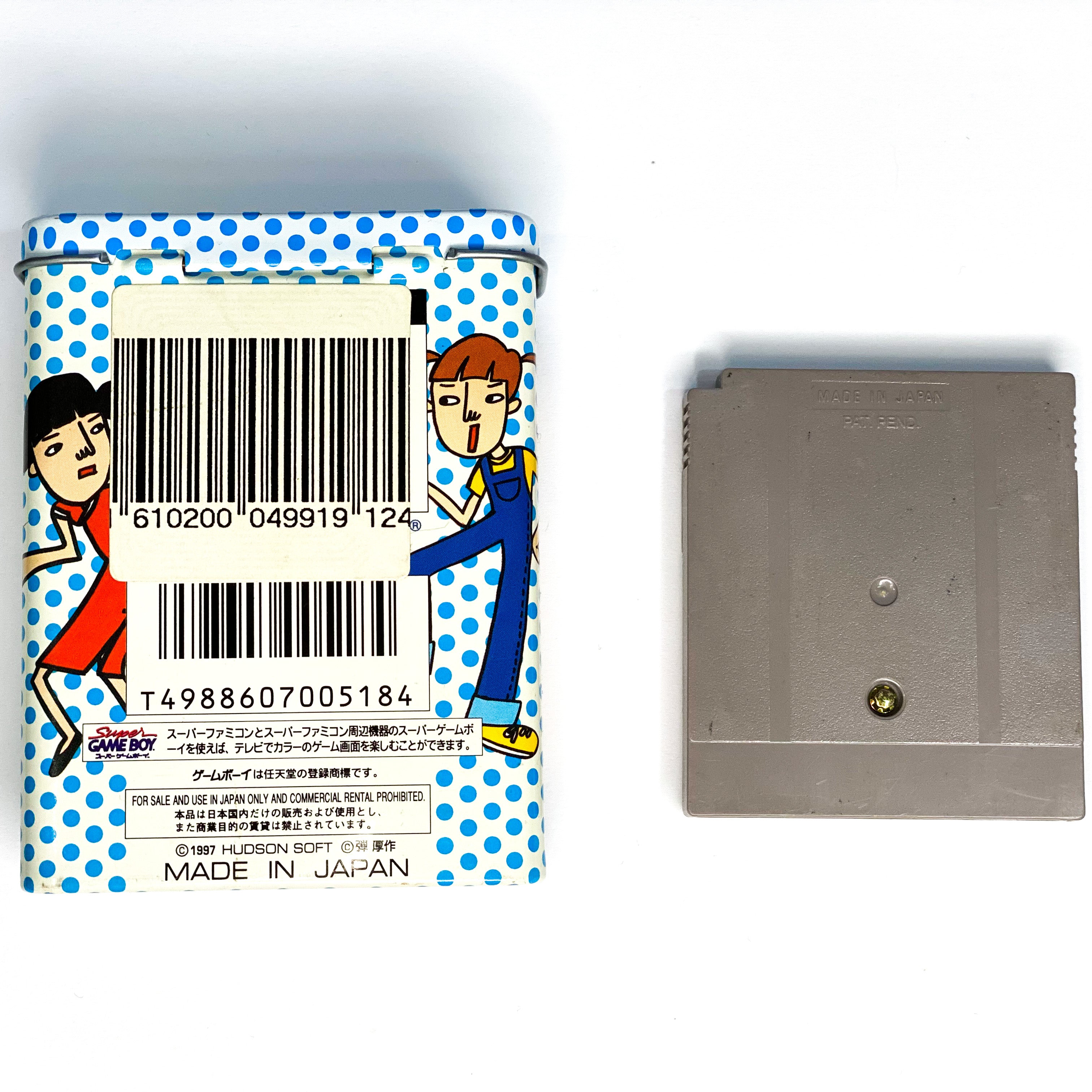 Same Game Box (Japanese)