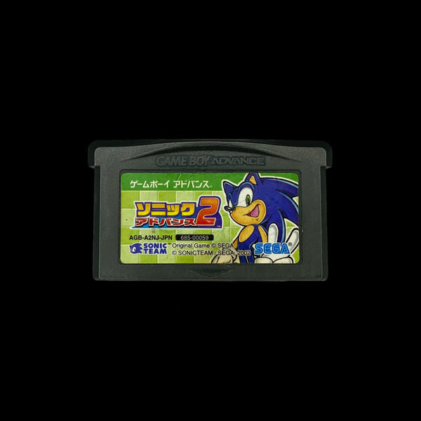 Sonic Advance 2 (Japanese)