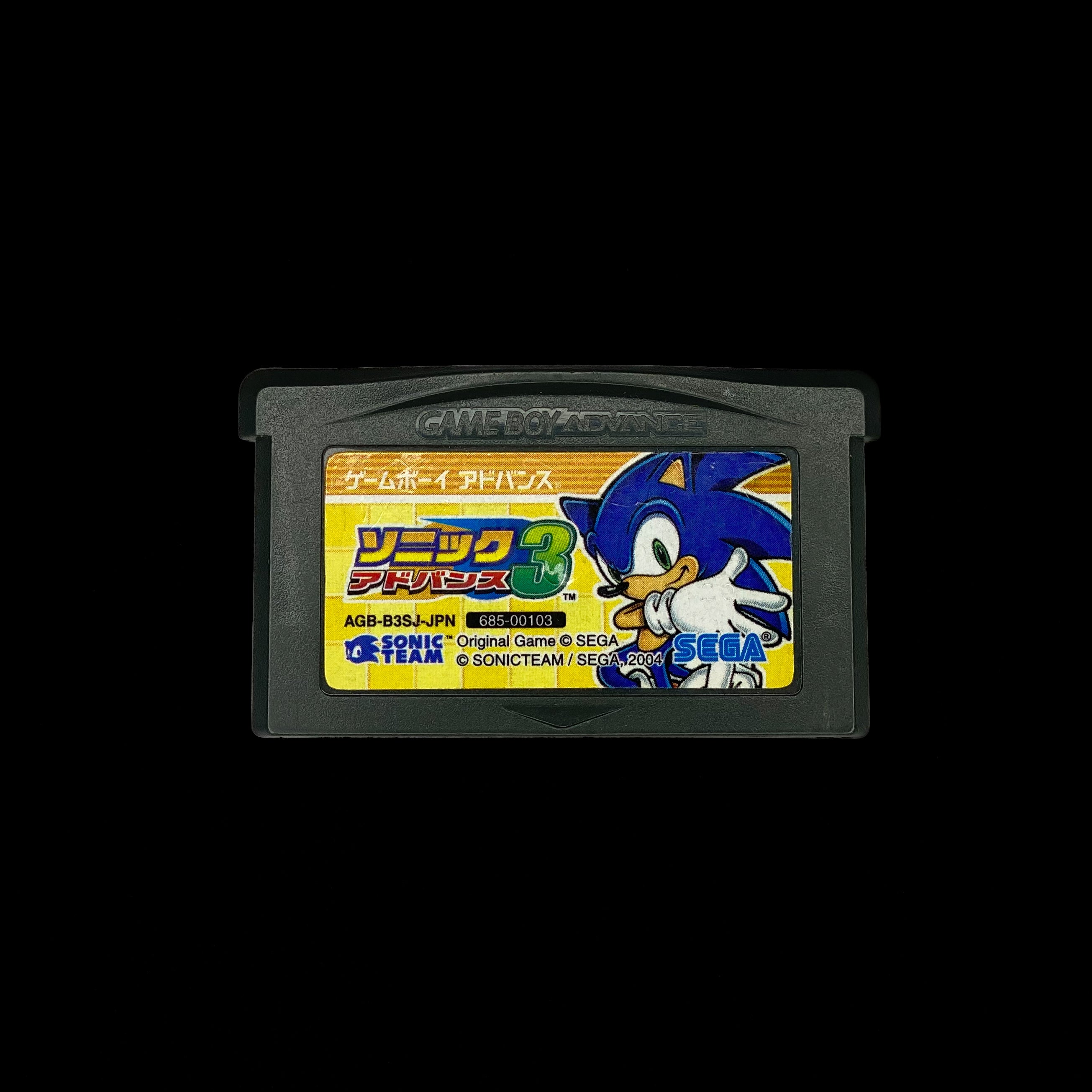 Sonic Advance 3 (Japanese)