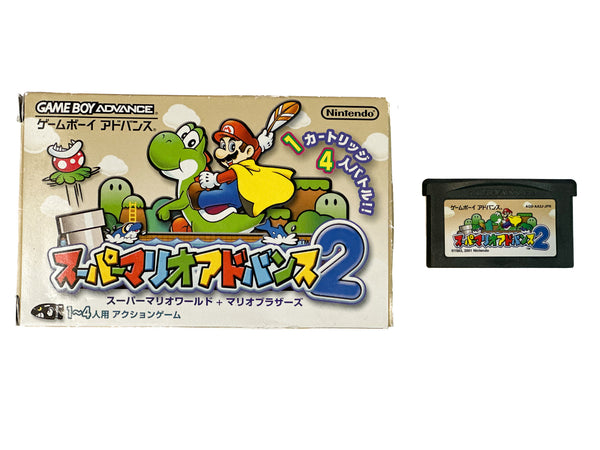 Super Mario World: Super Mario Advance 2 Box (Japanese)