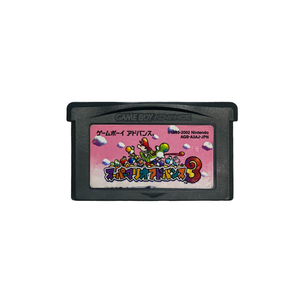 Super Mario Advance 3: Yoshi's Island (Japanese)