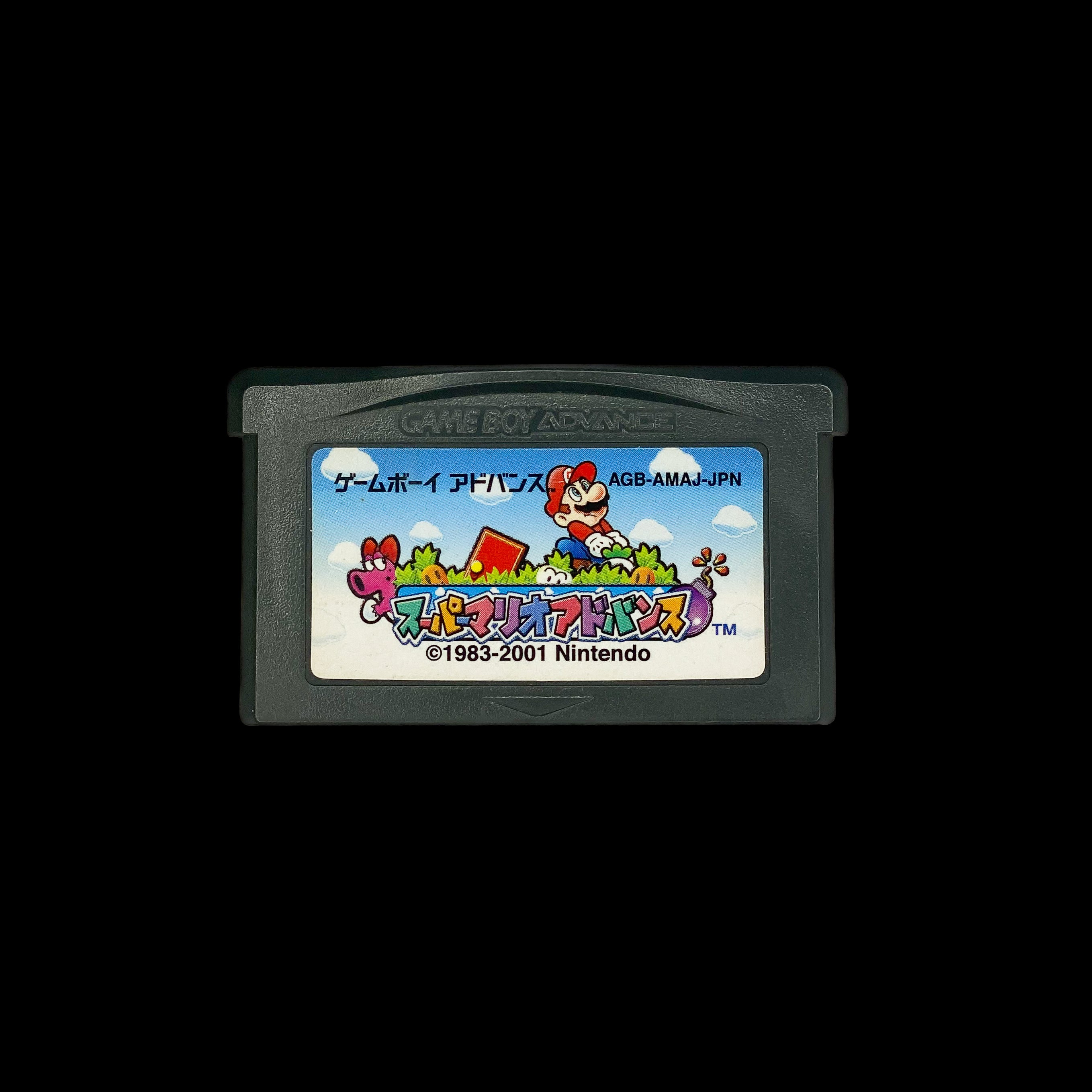 Super Mario Advance (Japanese)