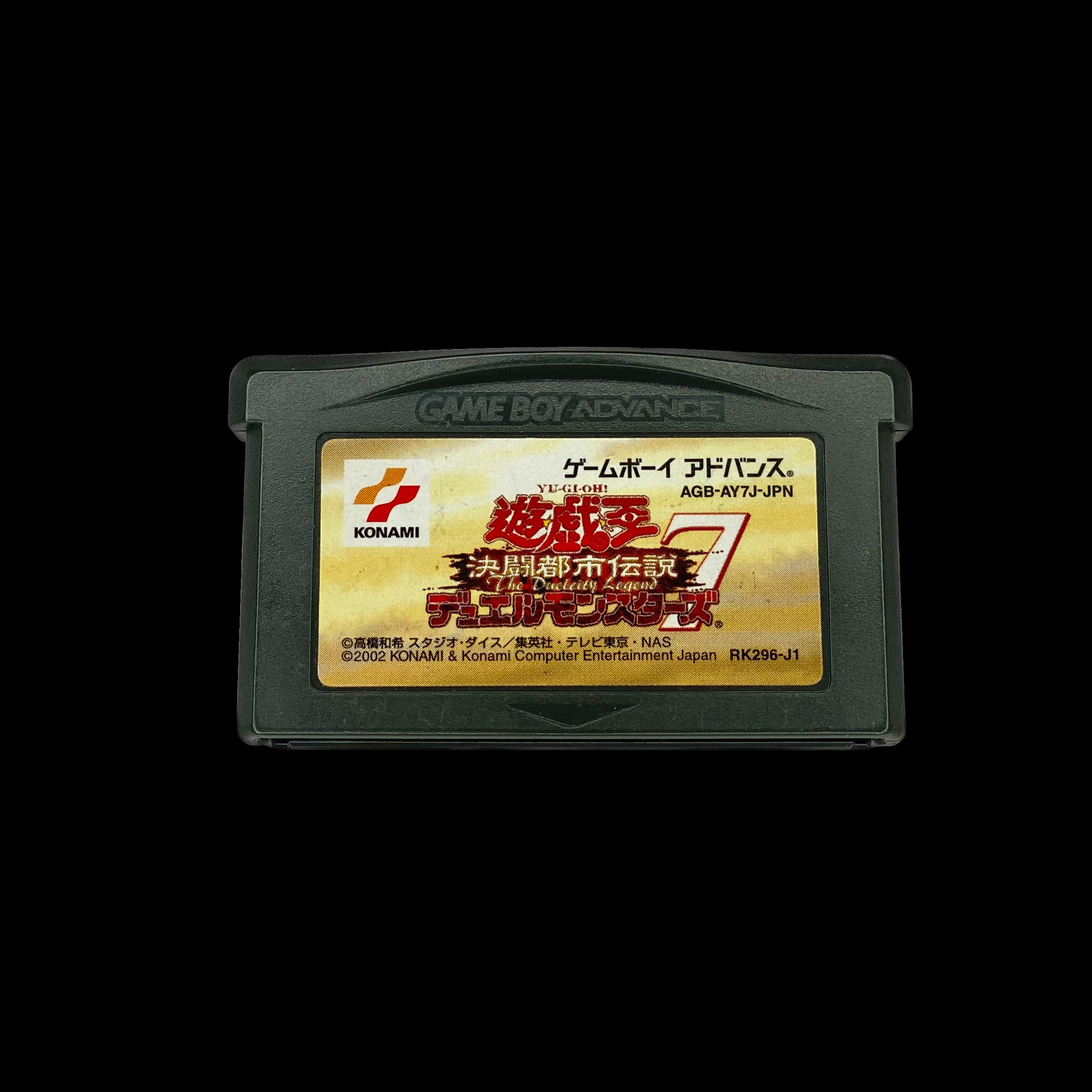 Yu-Gi-Oh The Duelcity Legends 7 (Japanese)