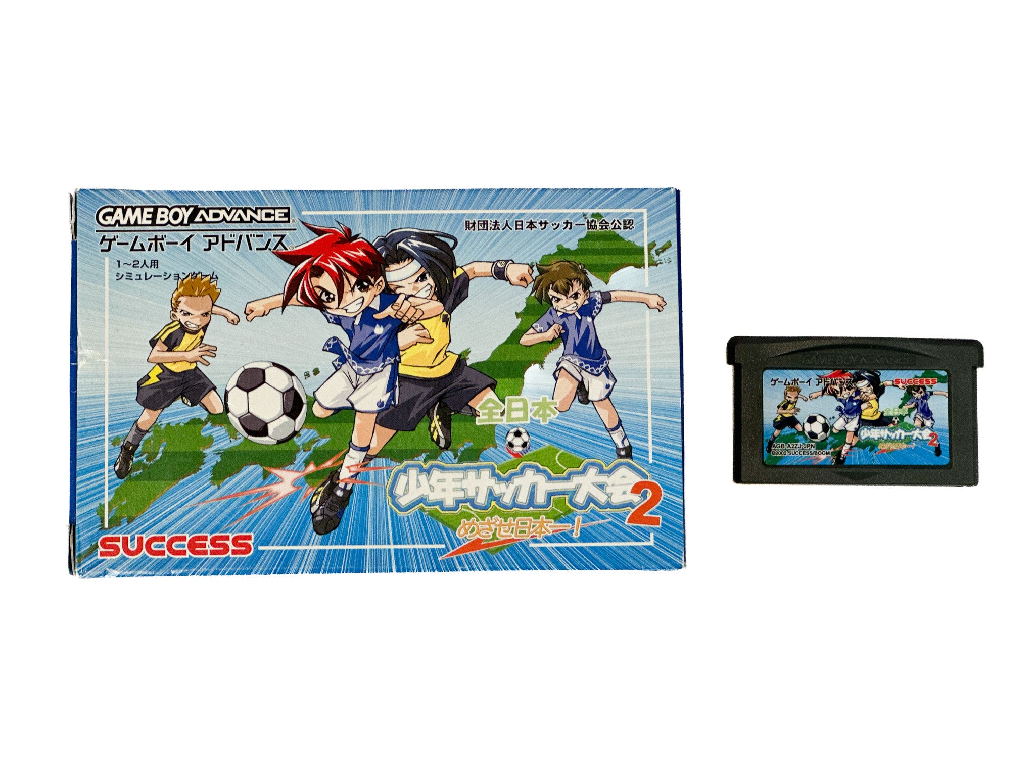Zen-Nippon Shounen Soccer Taikei 2: Mezas Nippon Ichi! Box (Japanese)