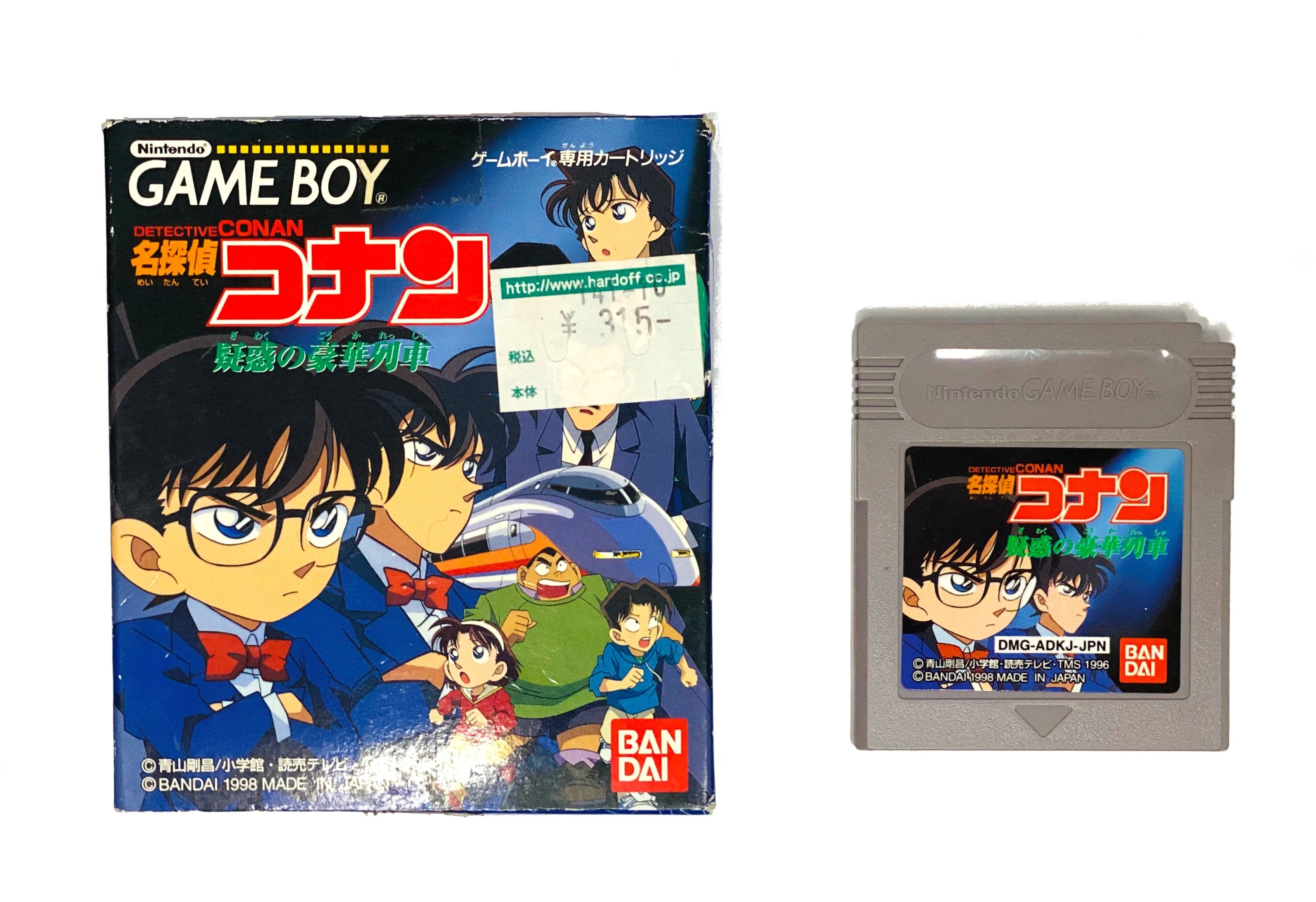 Detective Conan: Giwaku No Gouka Box (Japanese)